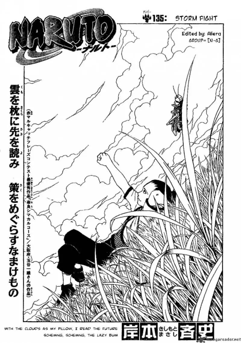 Chapter 135