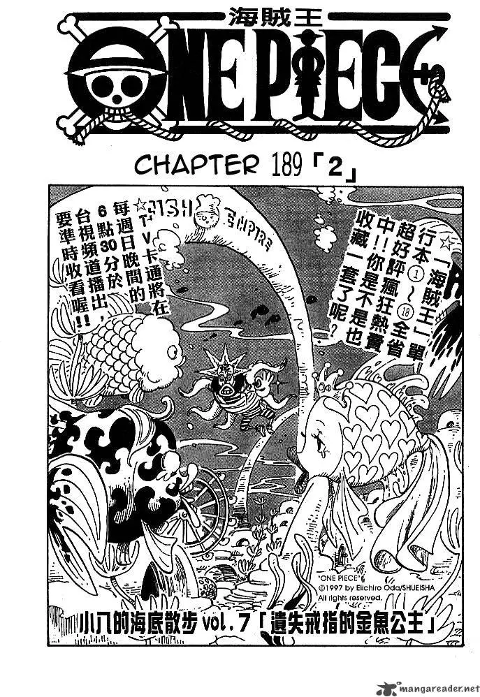 Chapter 189