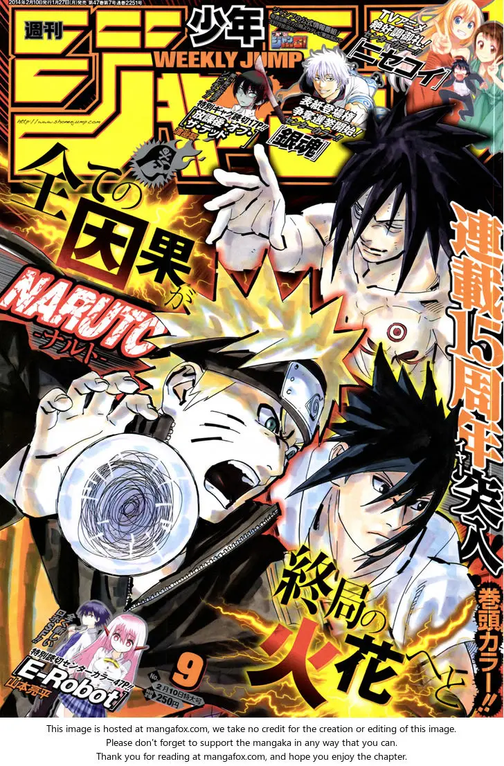 Chapter 662