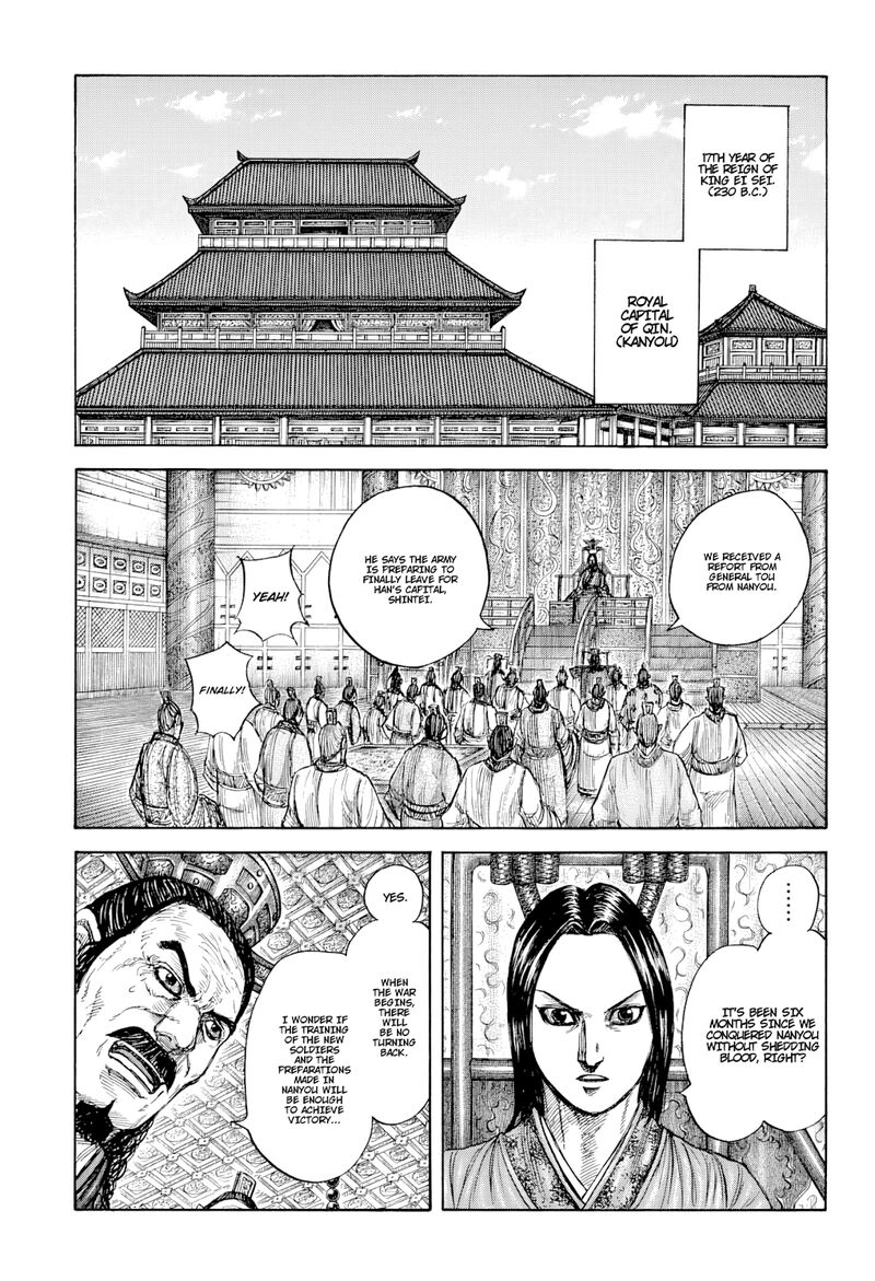 Chapter 813