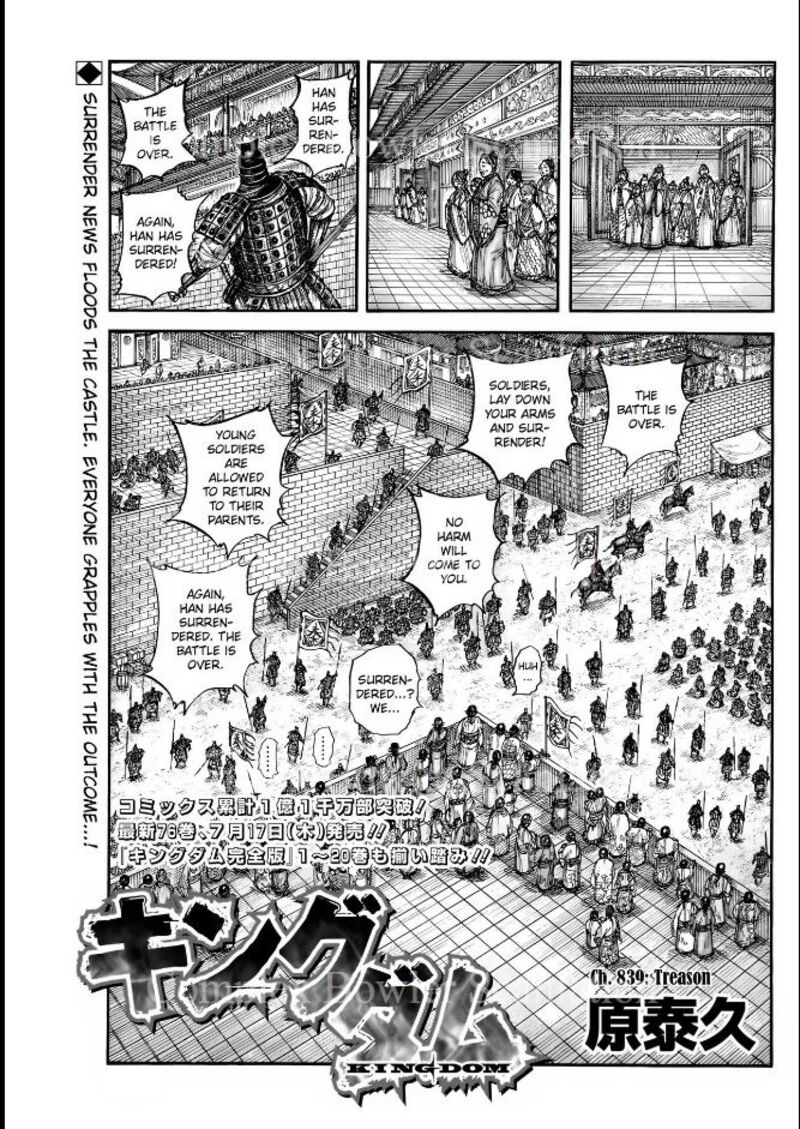 Chapter 839