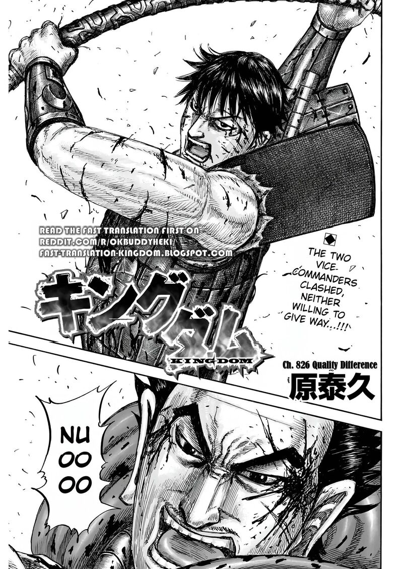 Chapter 826