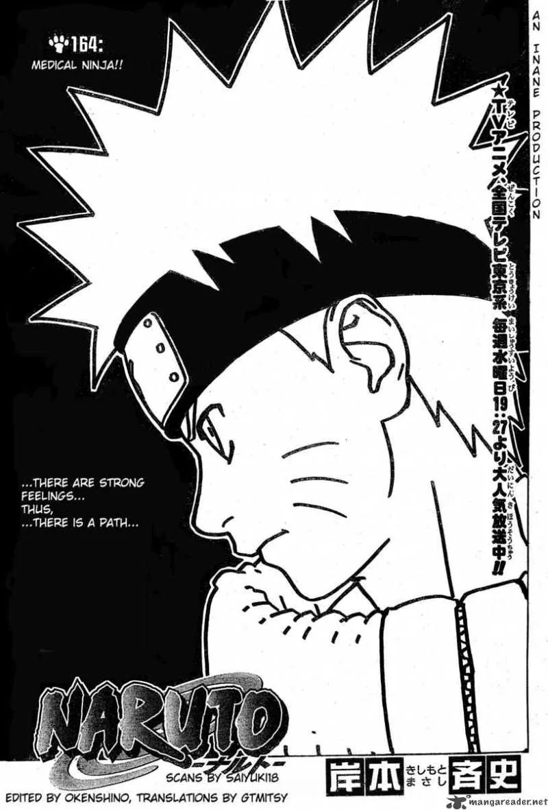 Chapter 164