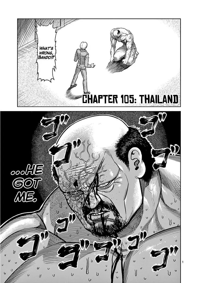 Chapter 105