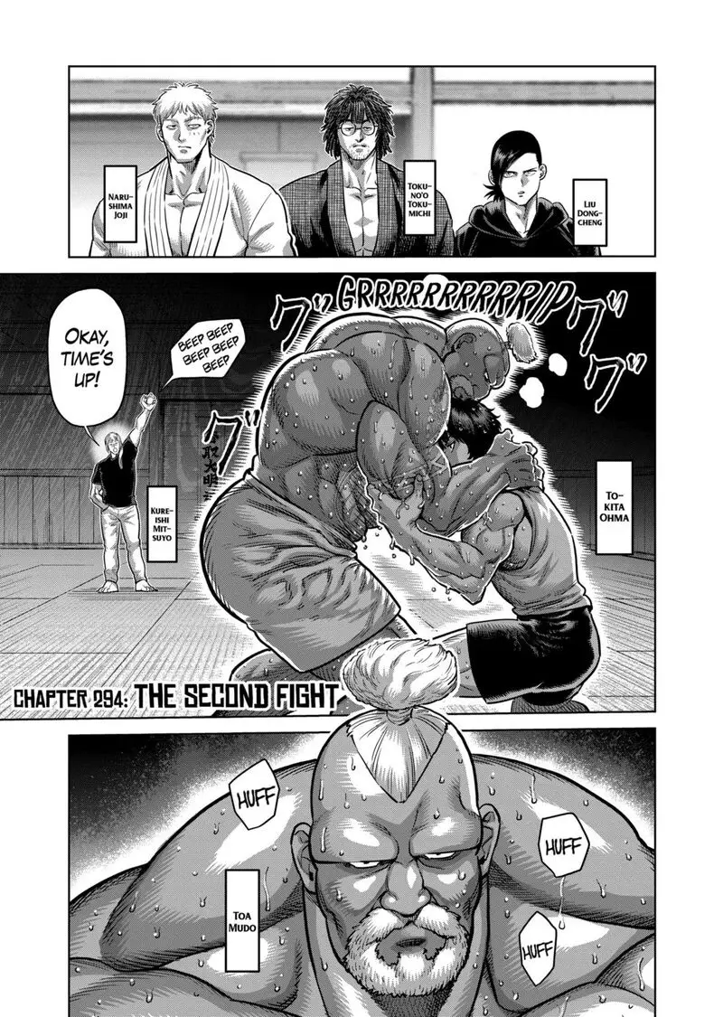 Chapter 294