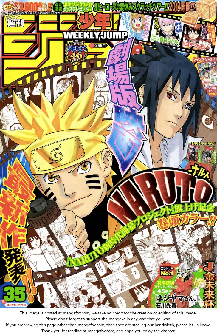Chapter 686
