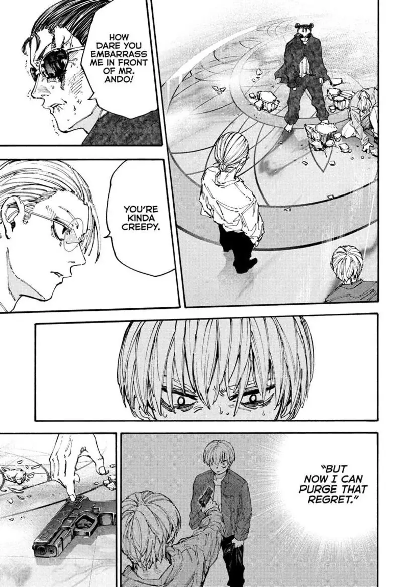 Chapter 201