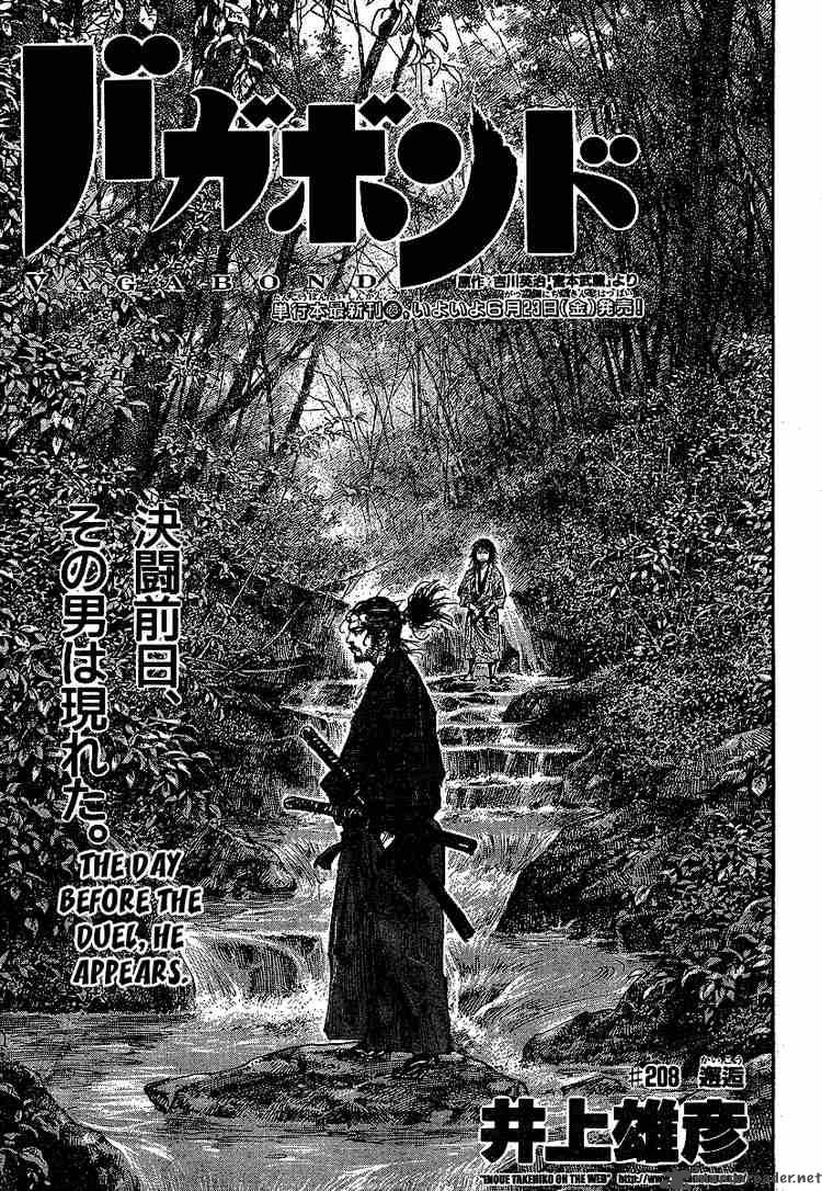 Chapter 208