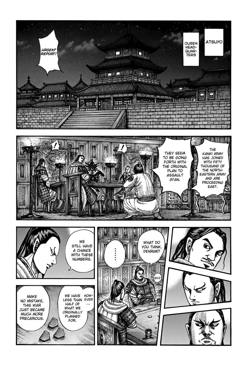 Chapter 712