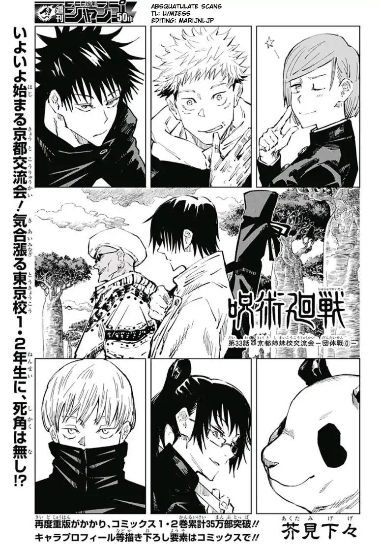 Chapter 33