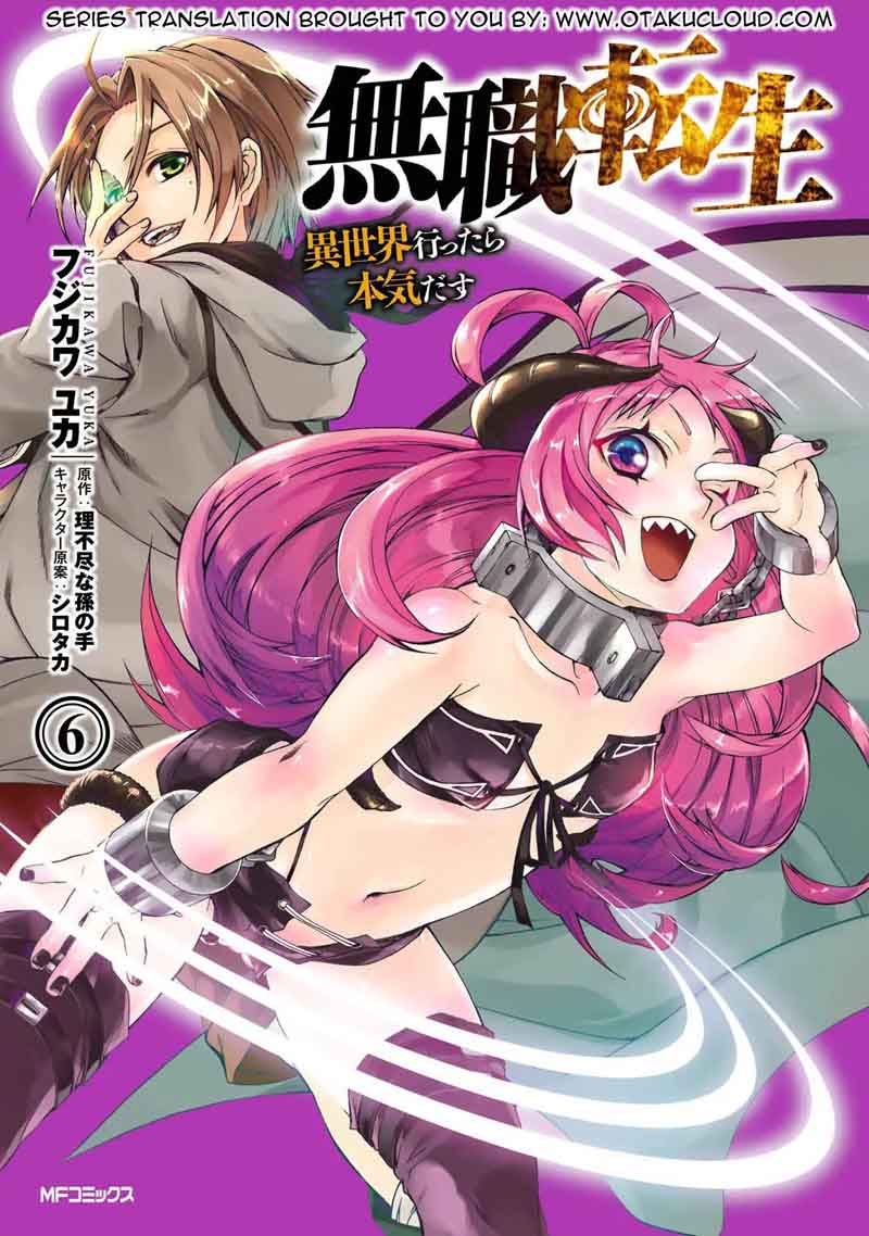 Chapter 46