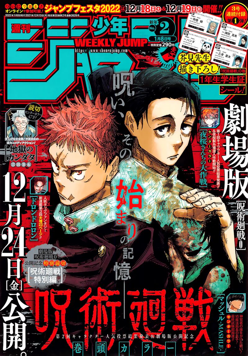 Chapter 168