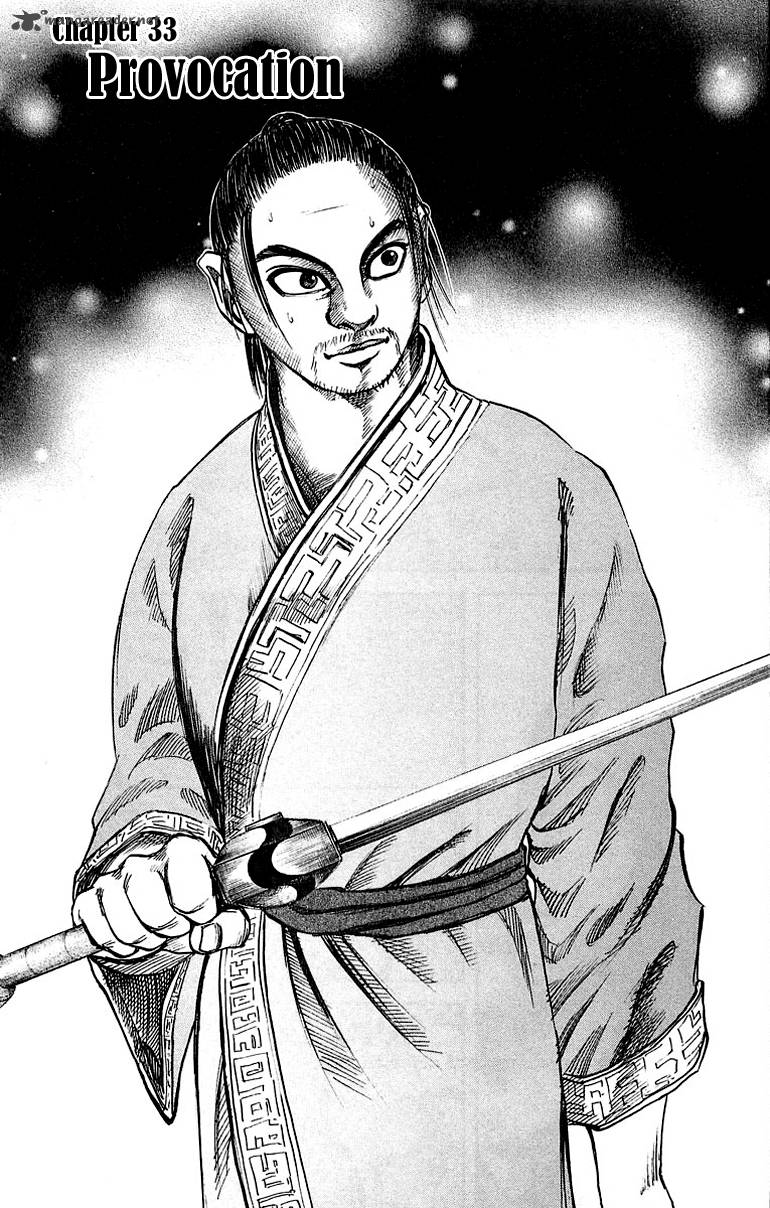 Chapter 33