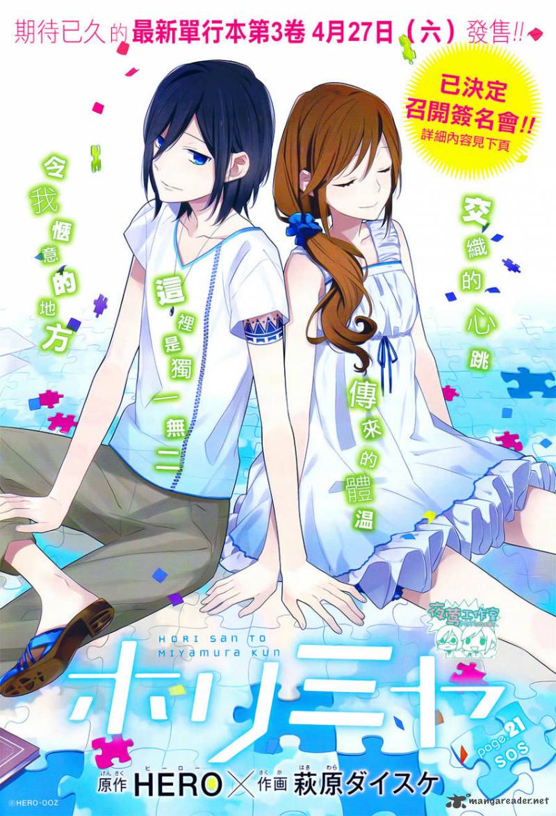 Chapter 21
