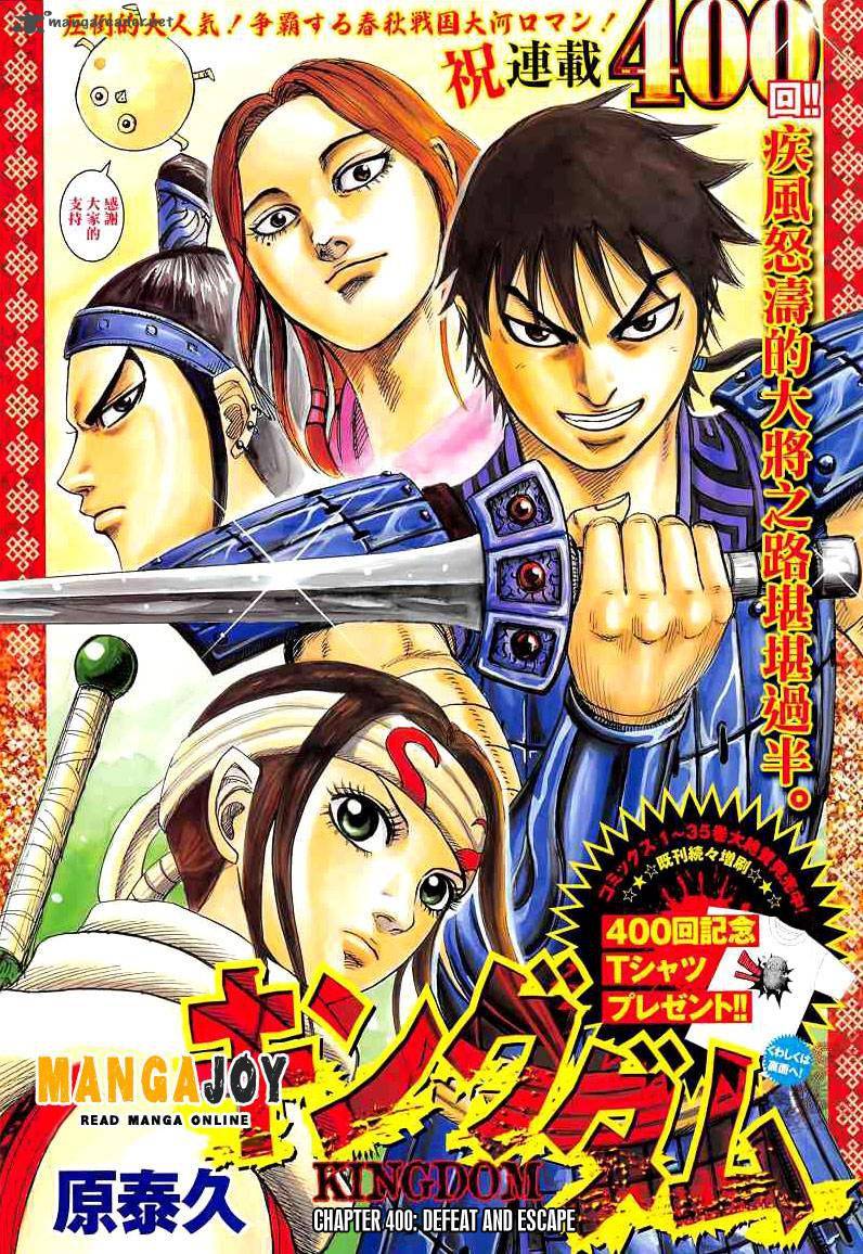 Chapter 400