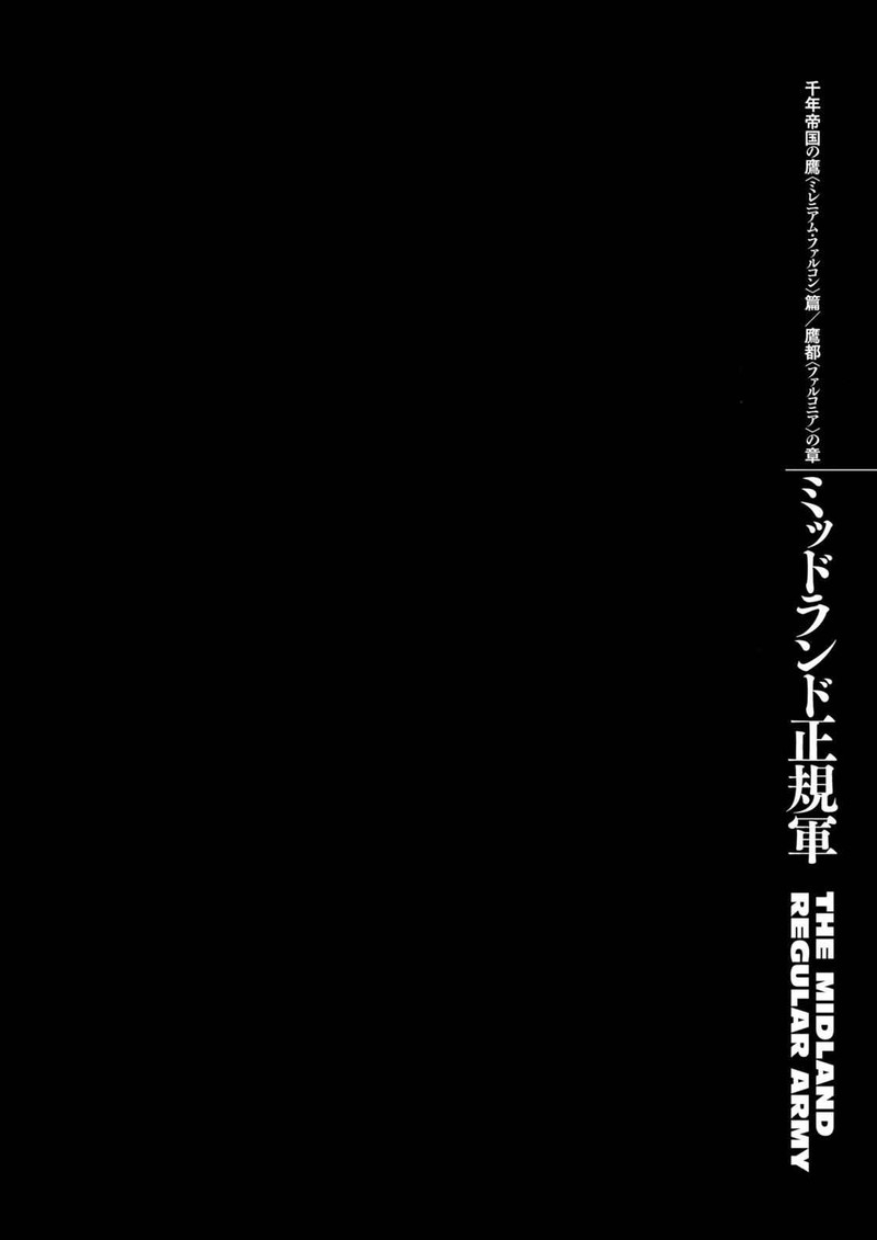 Chapter 284