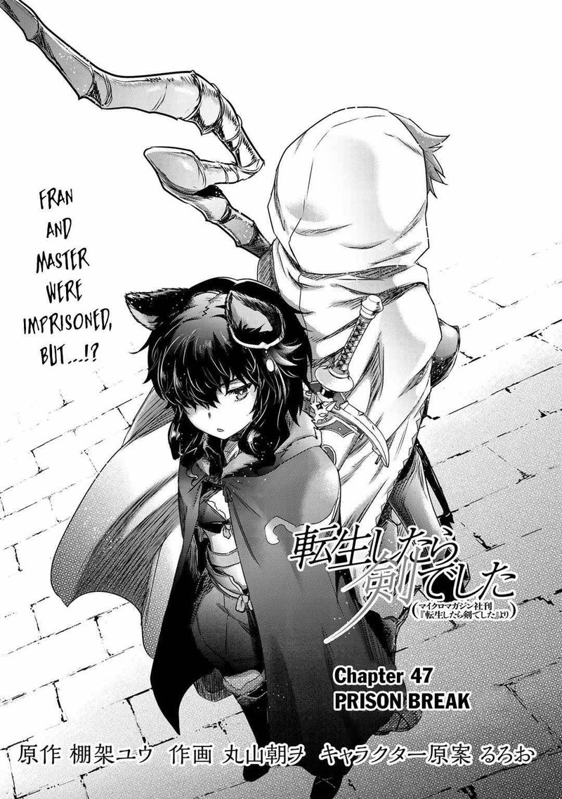 Chapter 47