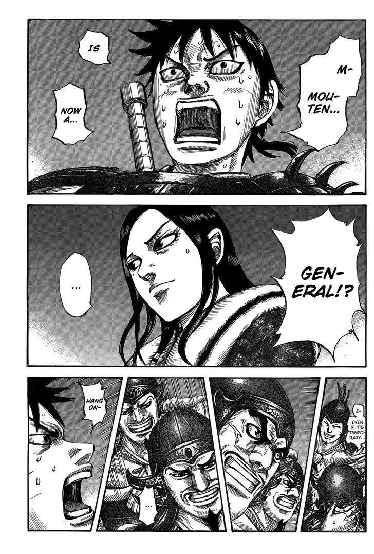 Chapter 536