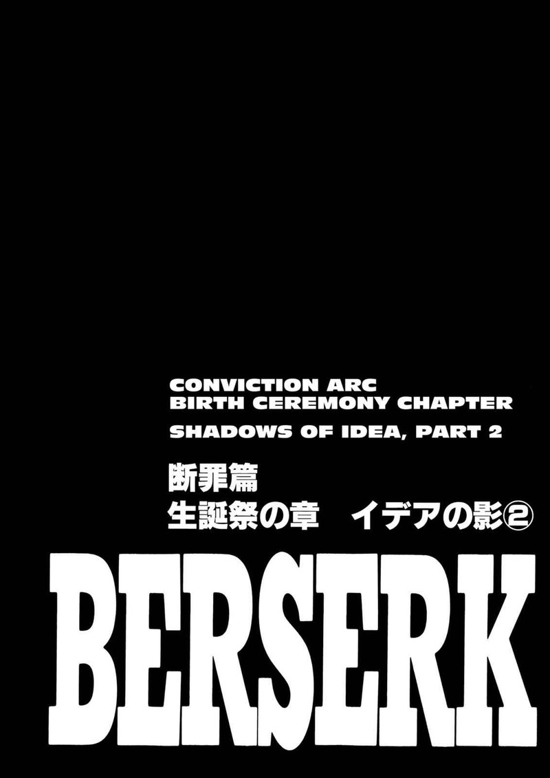 Chapter 164
