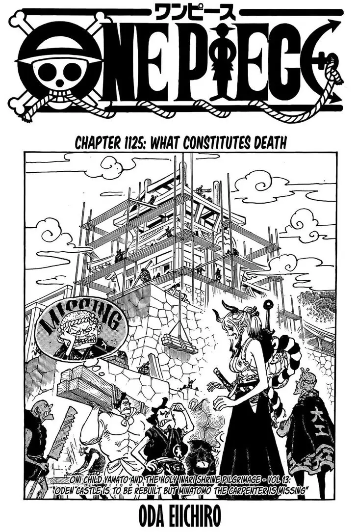 Chapter 1125