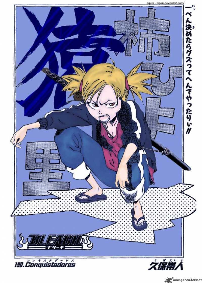 Chapter 224