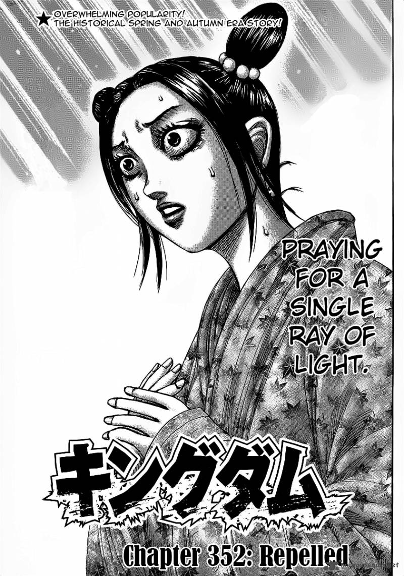 Chapter 352