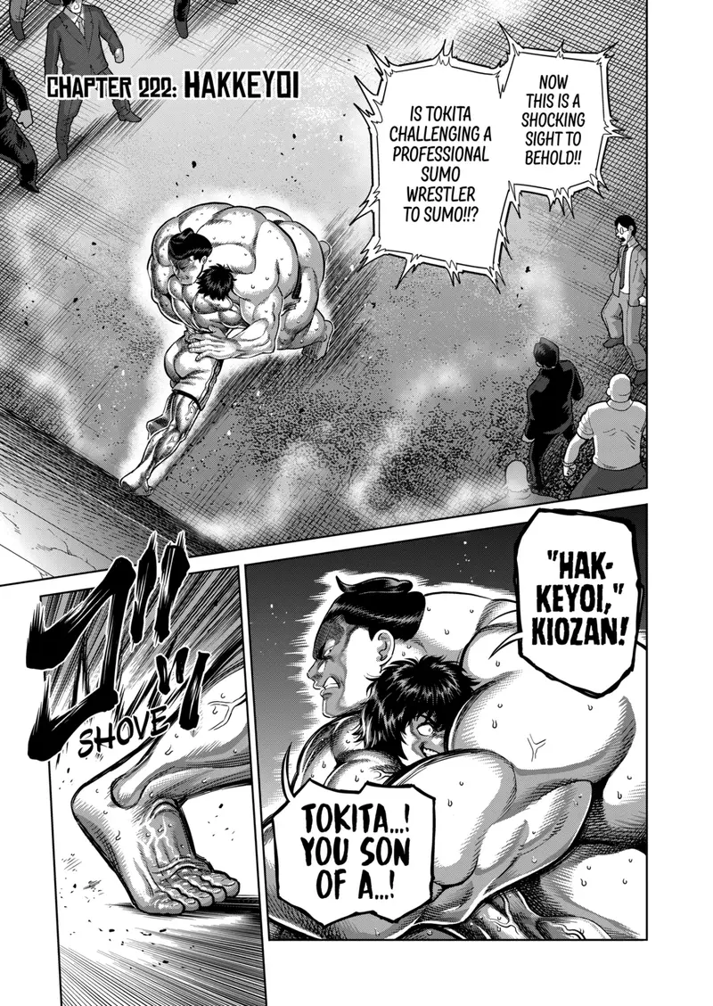Chapter 222