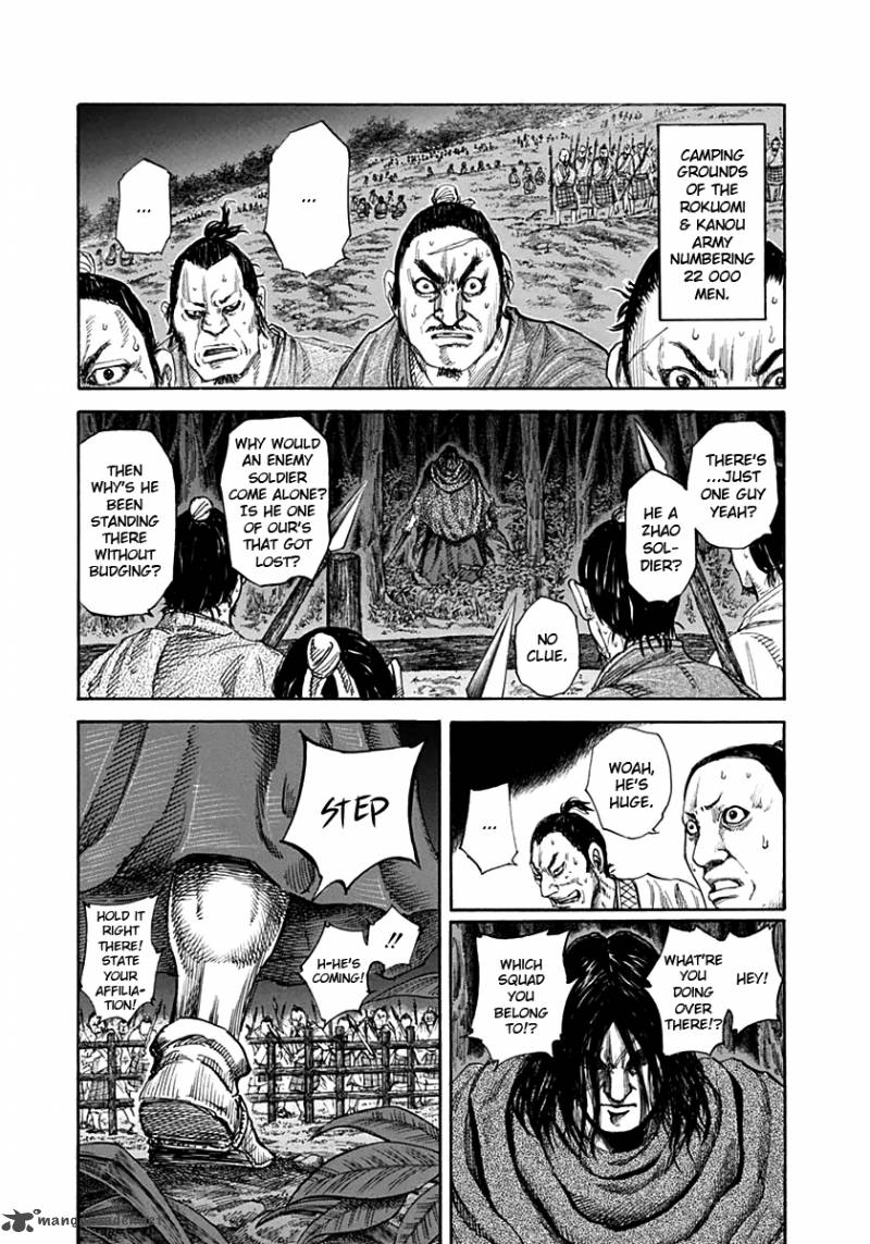 Chapter 138