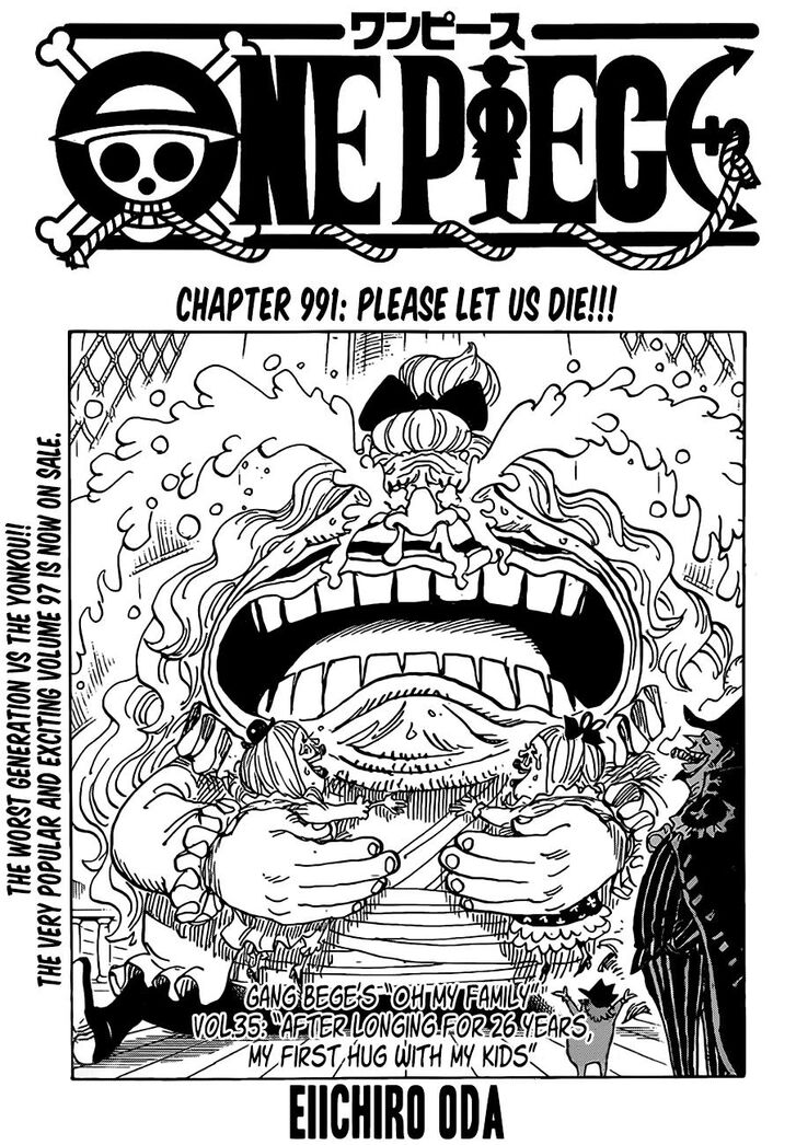 Chapter 991
