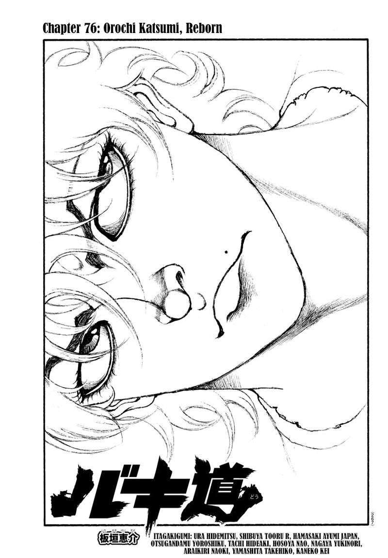 Chapter 76