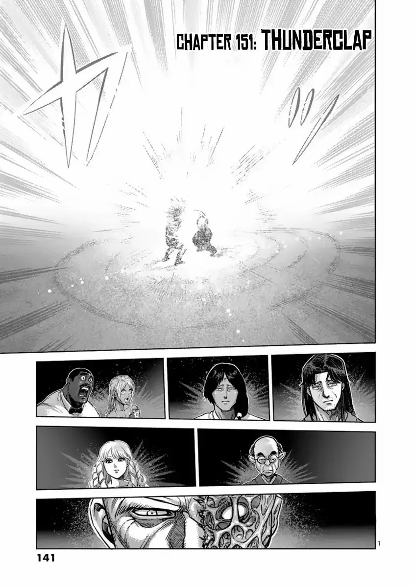 Chapter 151