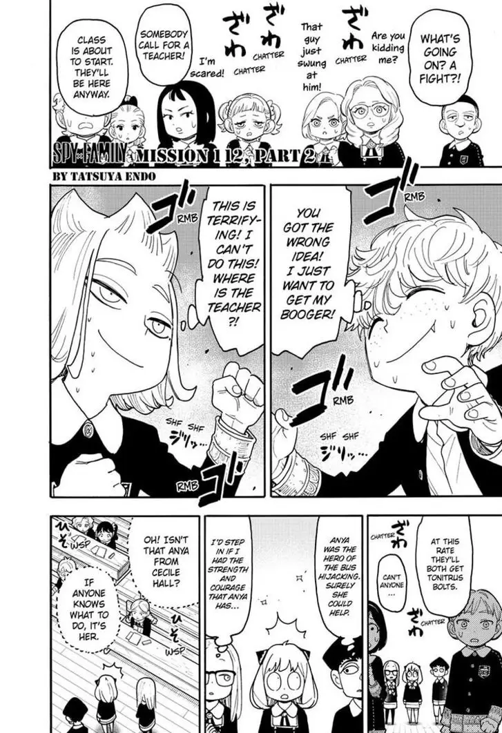 Chapter 112.2