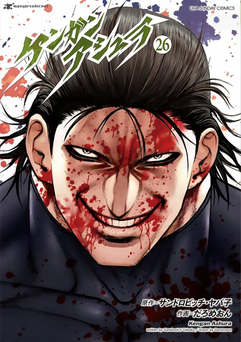 Chapter 221