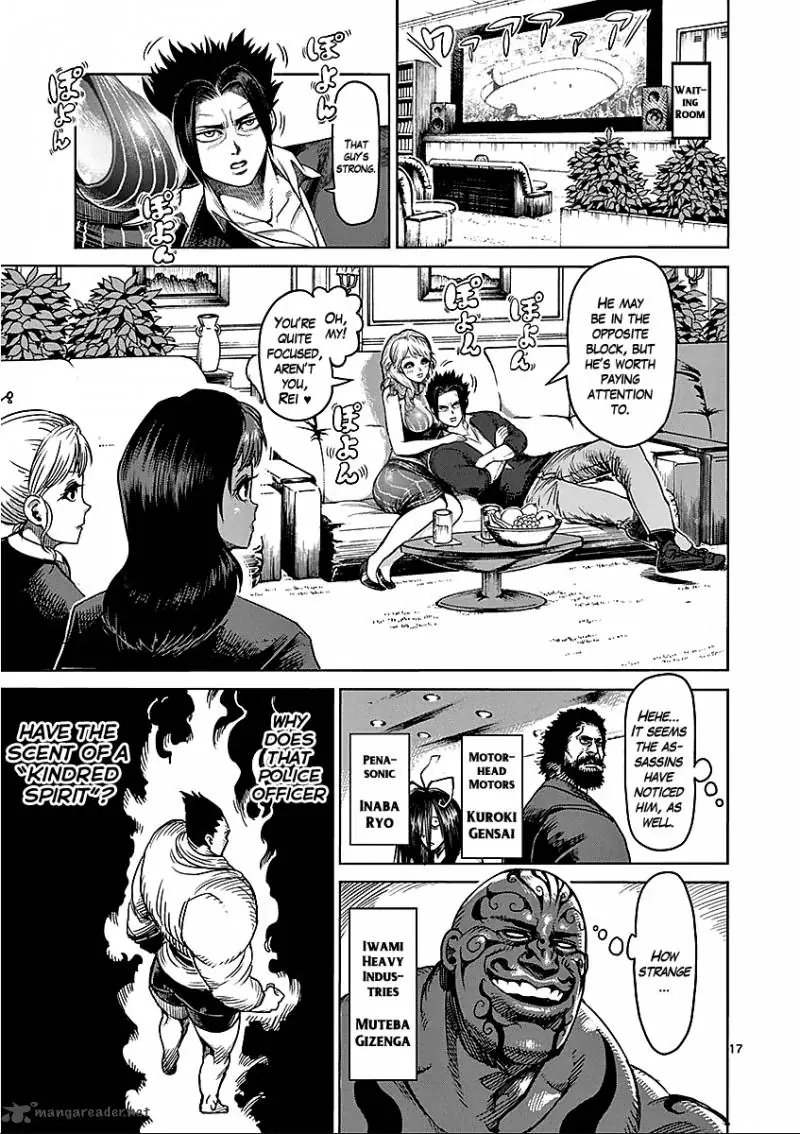 Page 17