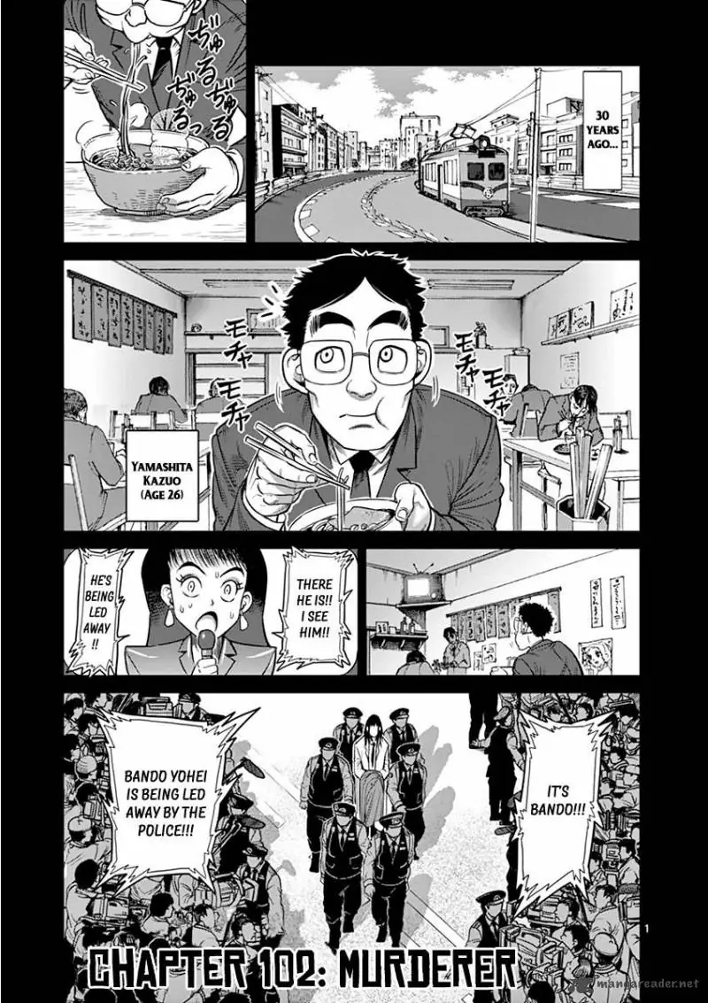 Chapter 102