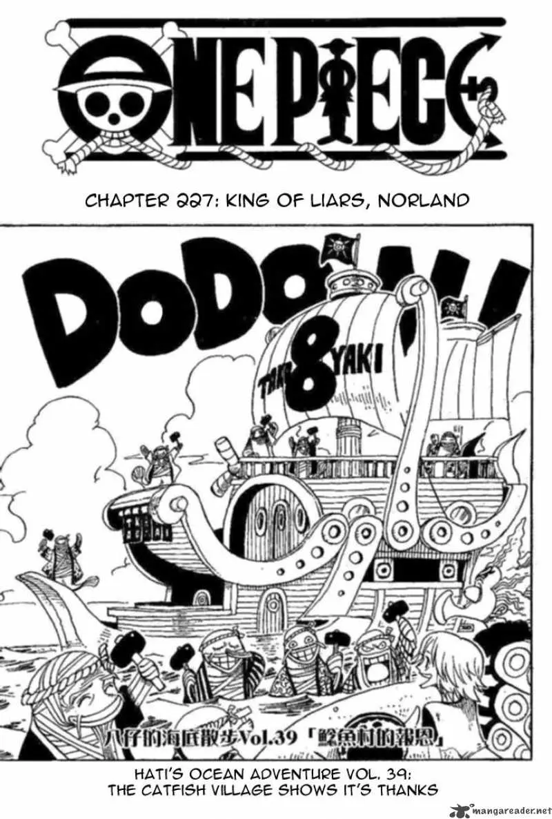 Chapter 227