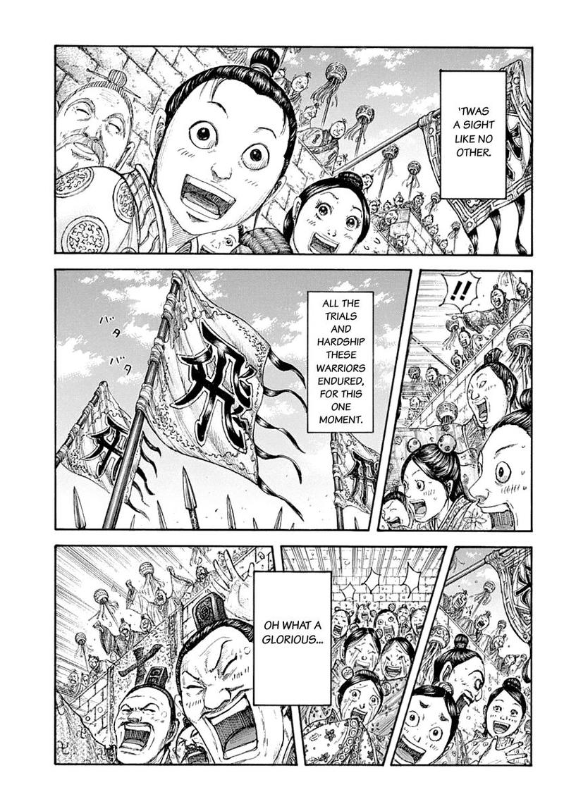Chapter 641