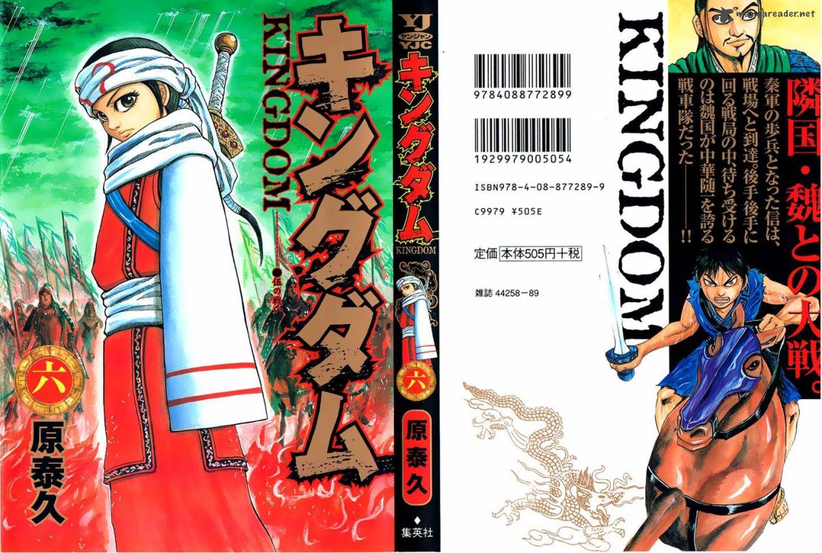 Chapter 53