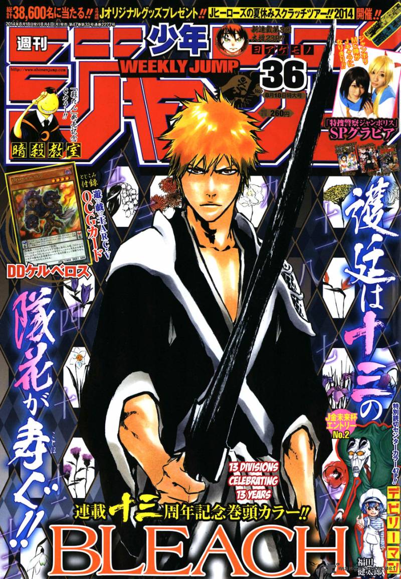 Chapter 591