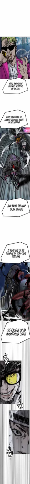 Chapter 491