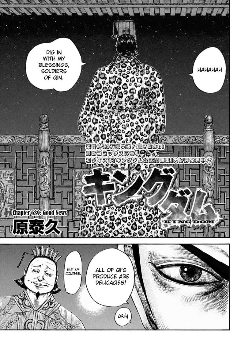 Chapter 639