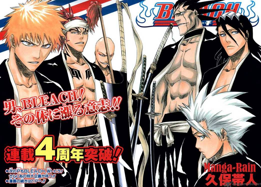 Chapter 193