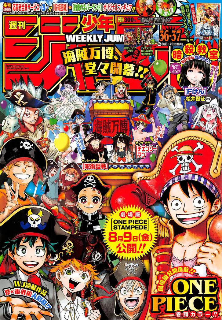 Chapter 951