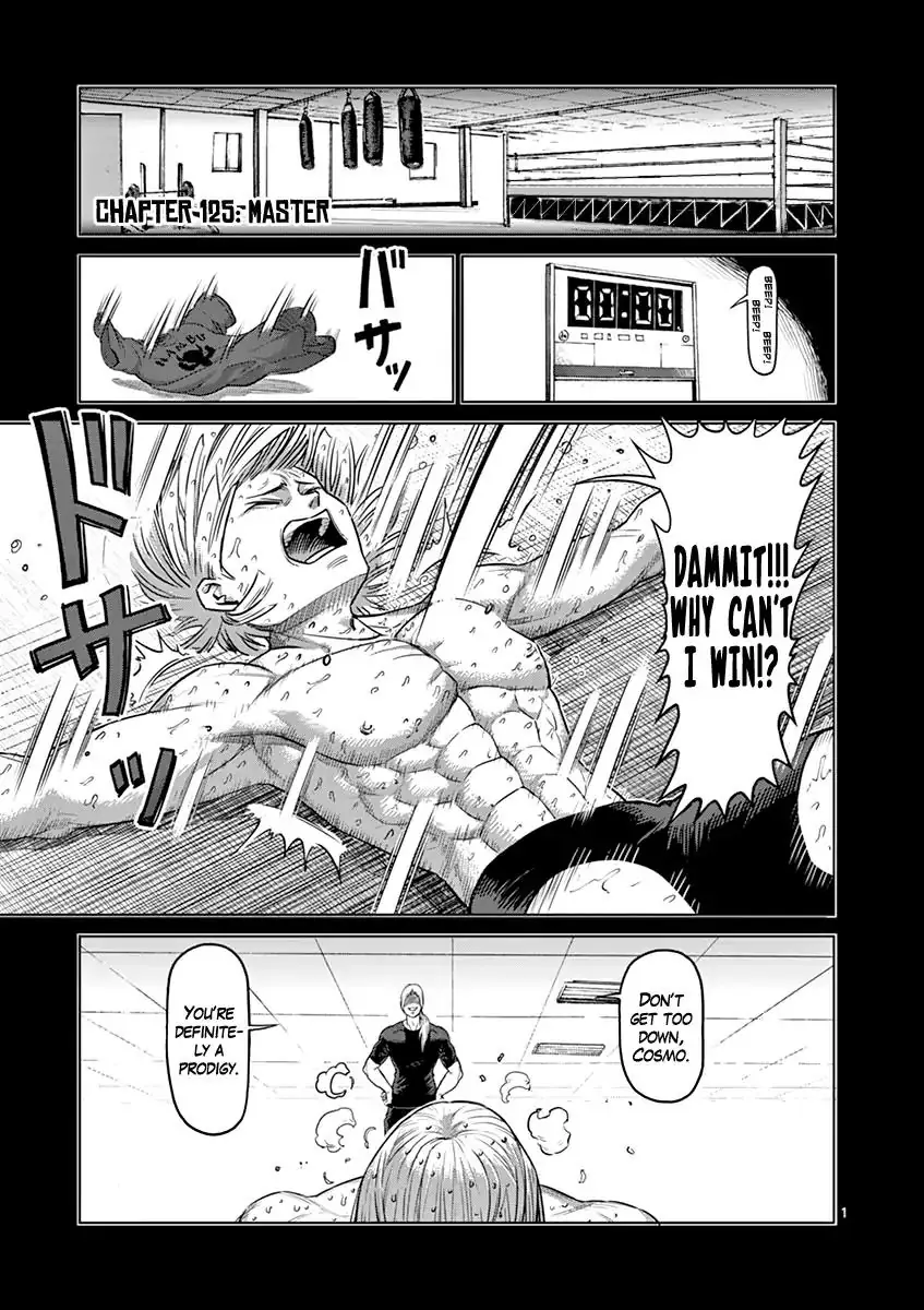 Chapter 125