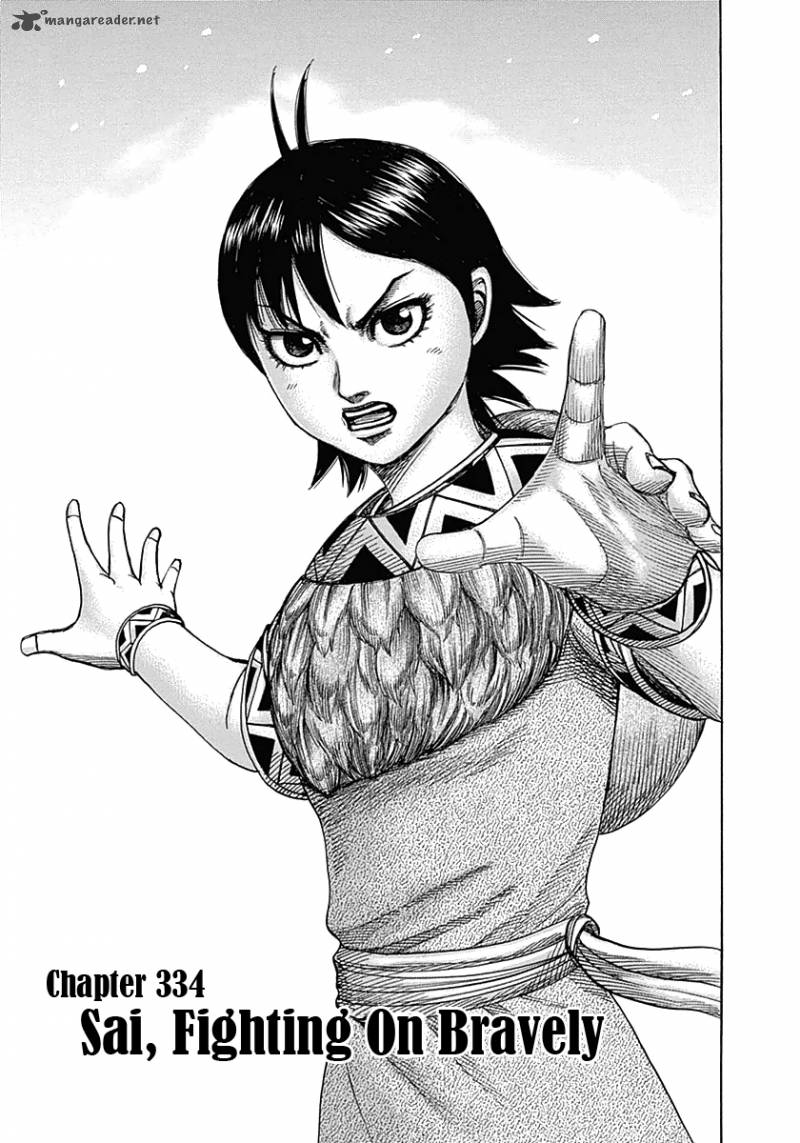 Chapter 334