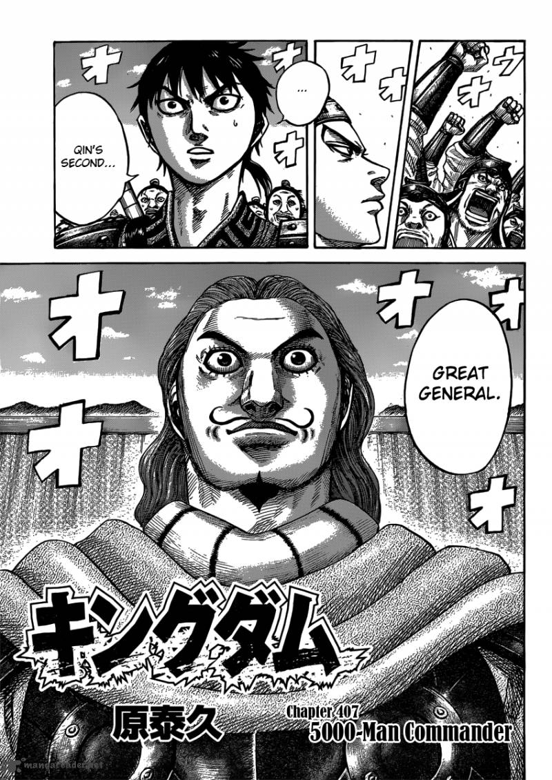 Chapter 407