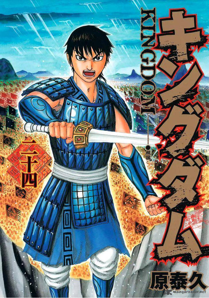 Chapter 252
