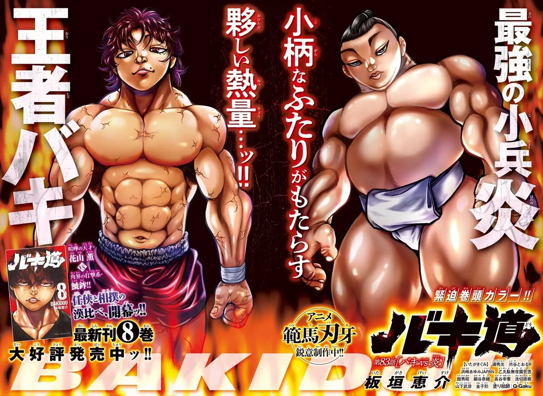 Chapter 83