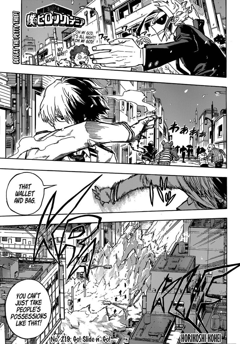 Chapter 219