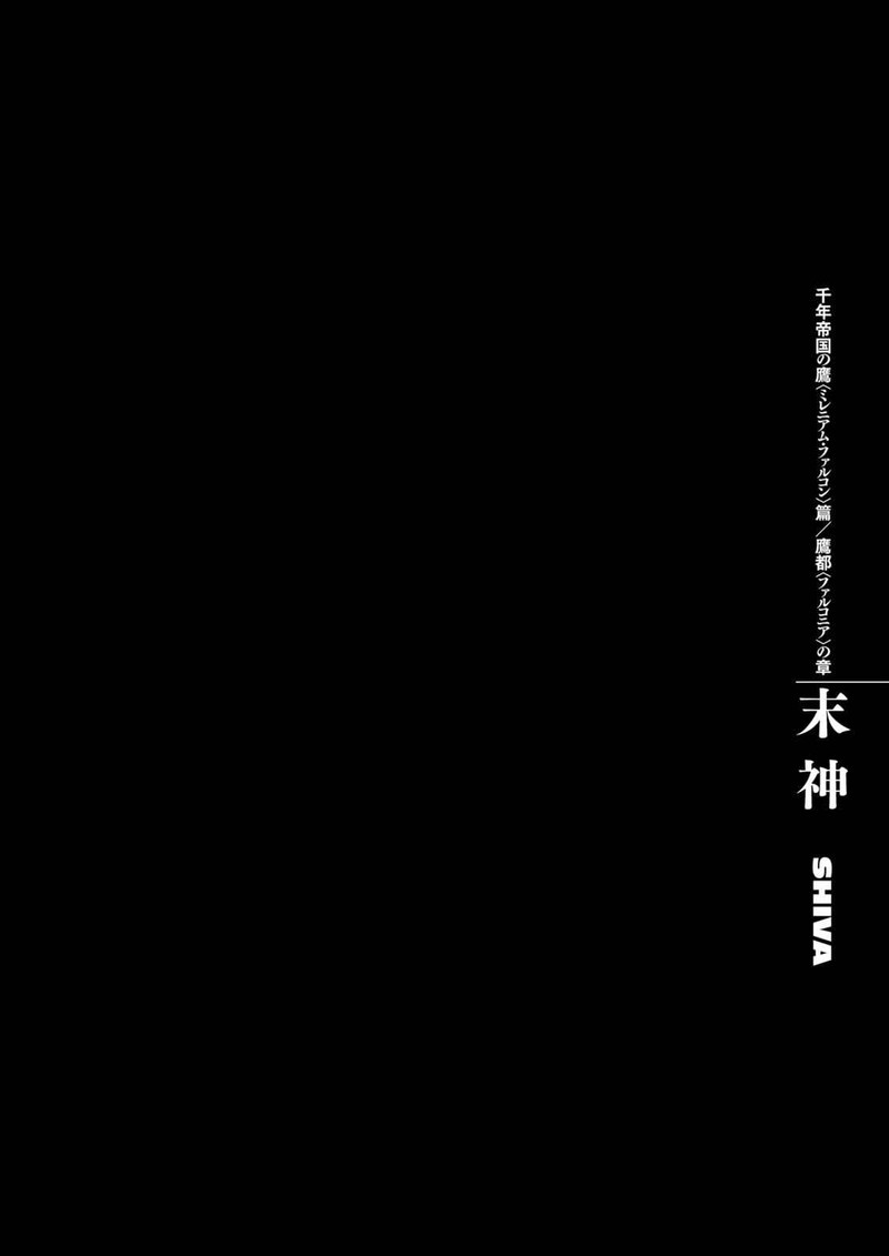 Chapter 295